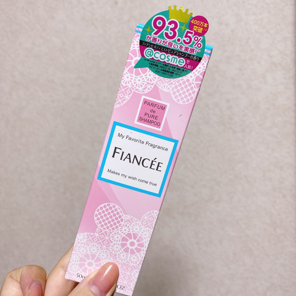ボディミスト ピュアシャンプーの香り【パッケージリニューアル】/フィアンセ/香水(レディース)を使ったクチコミ（2枚目）