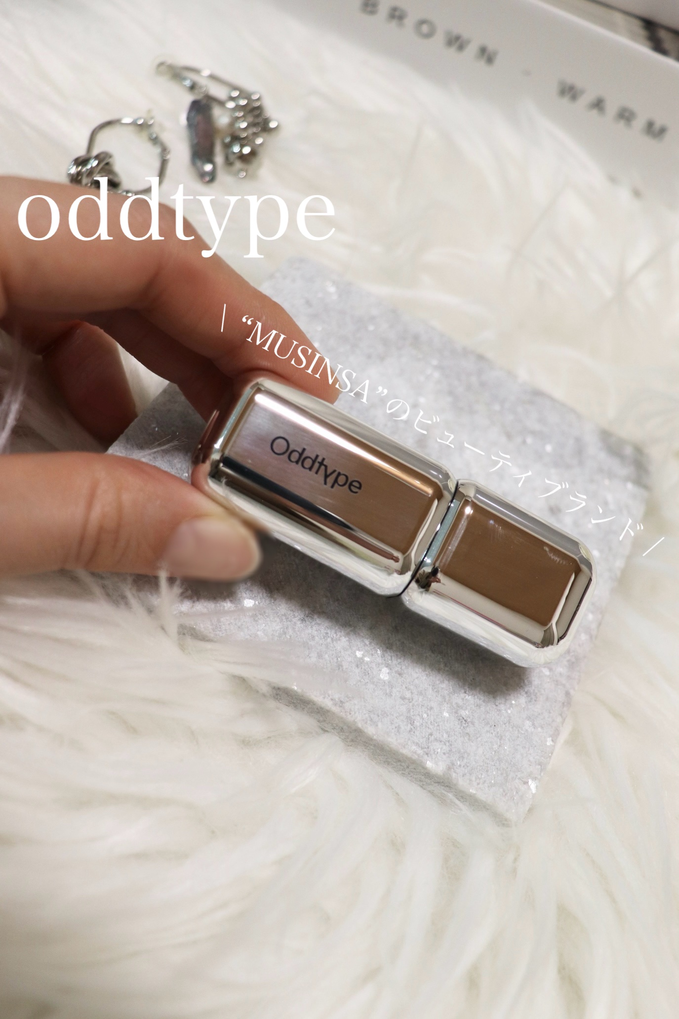 アンシーン ミラーティント/Oddtype/リップティントを使ったクチコミ（1枚目）