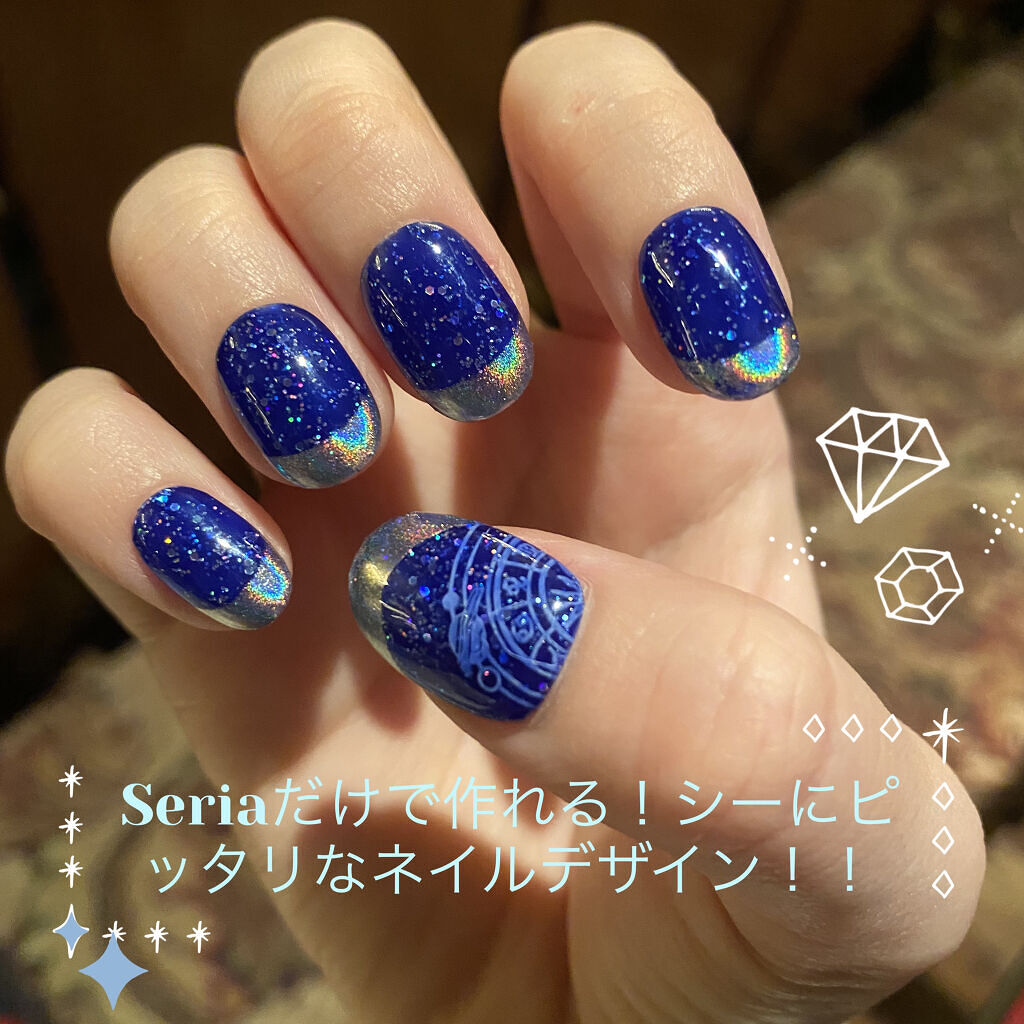 ジェルネイル（ライト対応）/セリア/ジェルネイルを使ったクチコミ（1枚目）