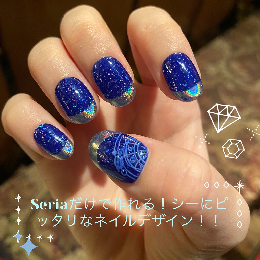 ジェルネイル(ライト対応)/セリア/ジェルネイルを使ったクチコミ(1枚目)