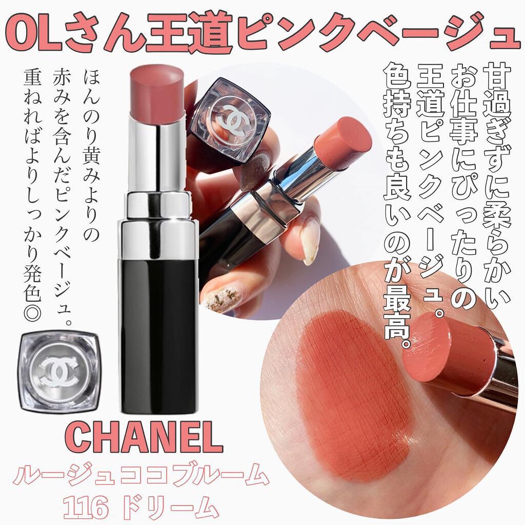 NARS・YVES SAINT LAURENT BEAUTE・IPSA・CHANEL・Eléganceの
