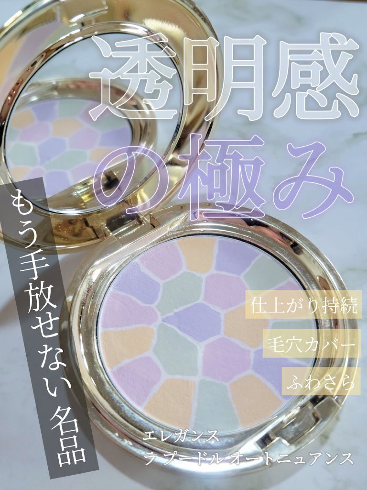 パフP (プードル用)/Elégance/パフ・スポンジを使ったクチコミ（1枚目）