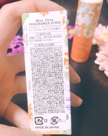 Miss.flora FRAGRANCE STICK/フランフラン/香水(レディース)を使ったクチコミ（2枚目）