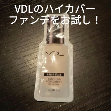 VDL カバーステイン パーフェクティング ファンデーション/VDL/リキッドファンデーションを使ったクチコミ（1枚目）