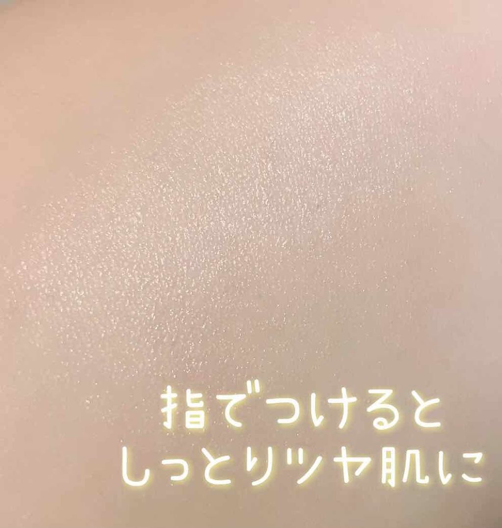 パールグロウハイライト/CEZANNE/パウダーハイライトを使ったクチコミ(3枚目)