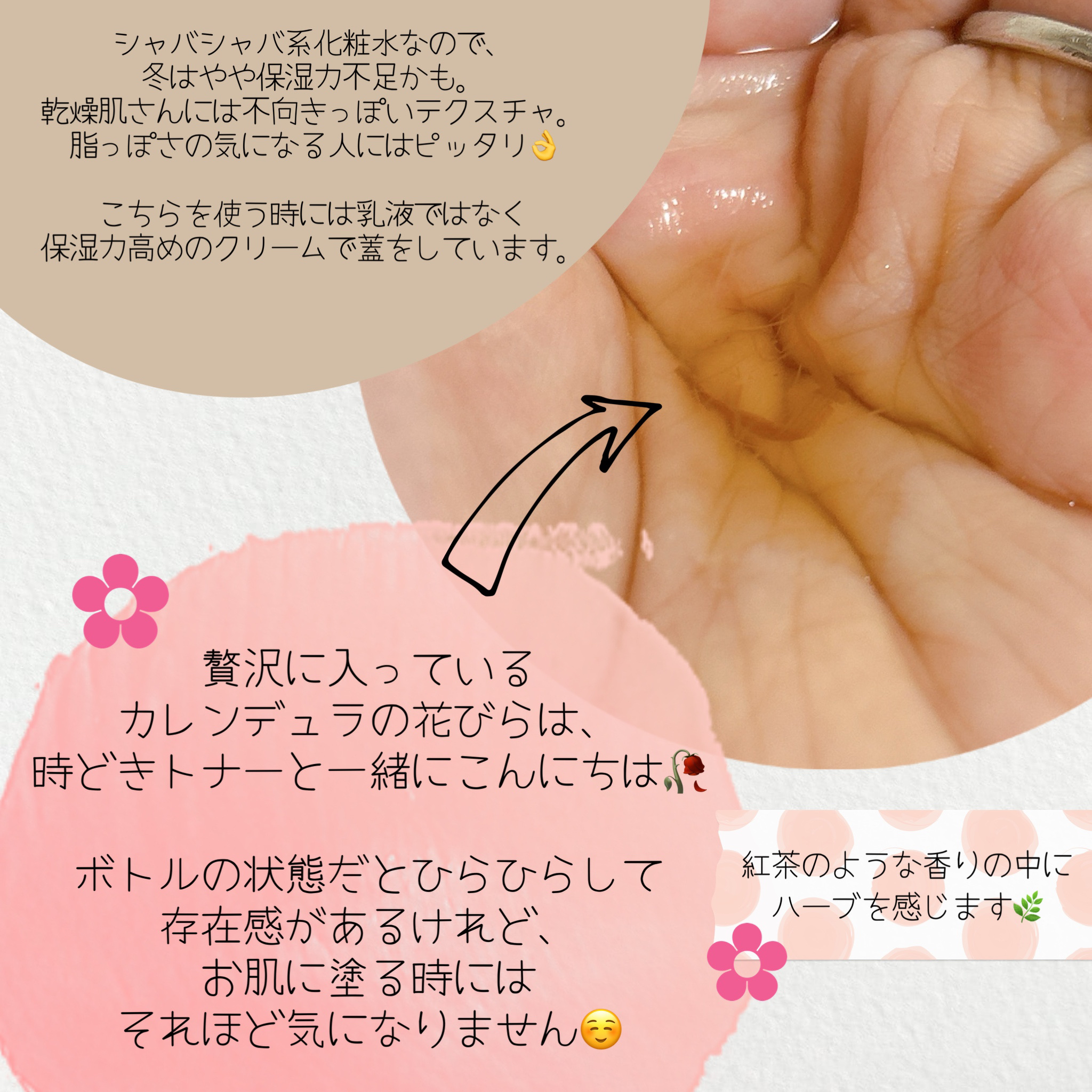 キールズ ハーバル トナー CL アルコールフリー 125ml/Kiehl's/化粧水を使ったクチコミ（2枚目）