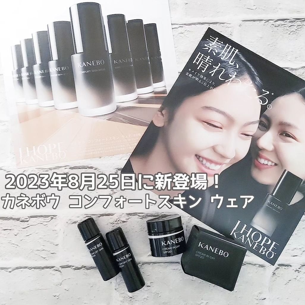 クリーム イン デイ/KANEBO/フェイスクリームを使ったクチコミ(1枚目)