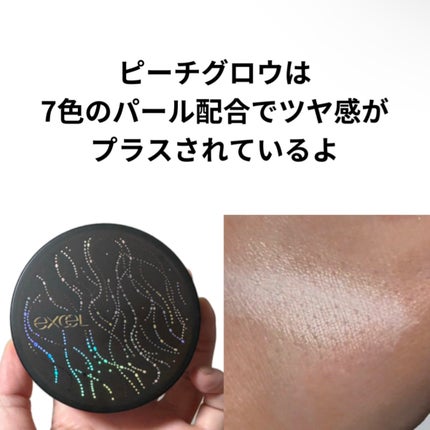 エクストラリッチパウダー la/excel/ルースパウダーを使ったクチコミ(4枚目)