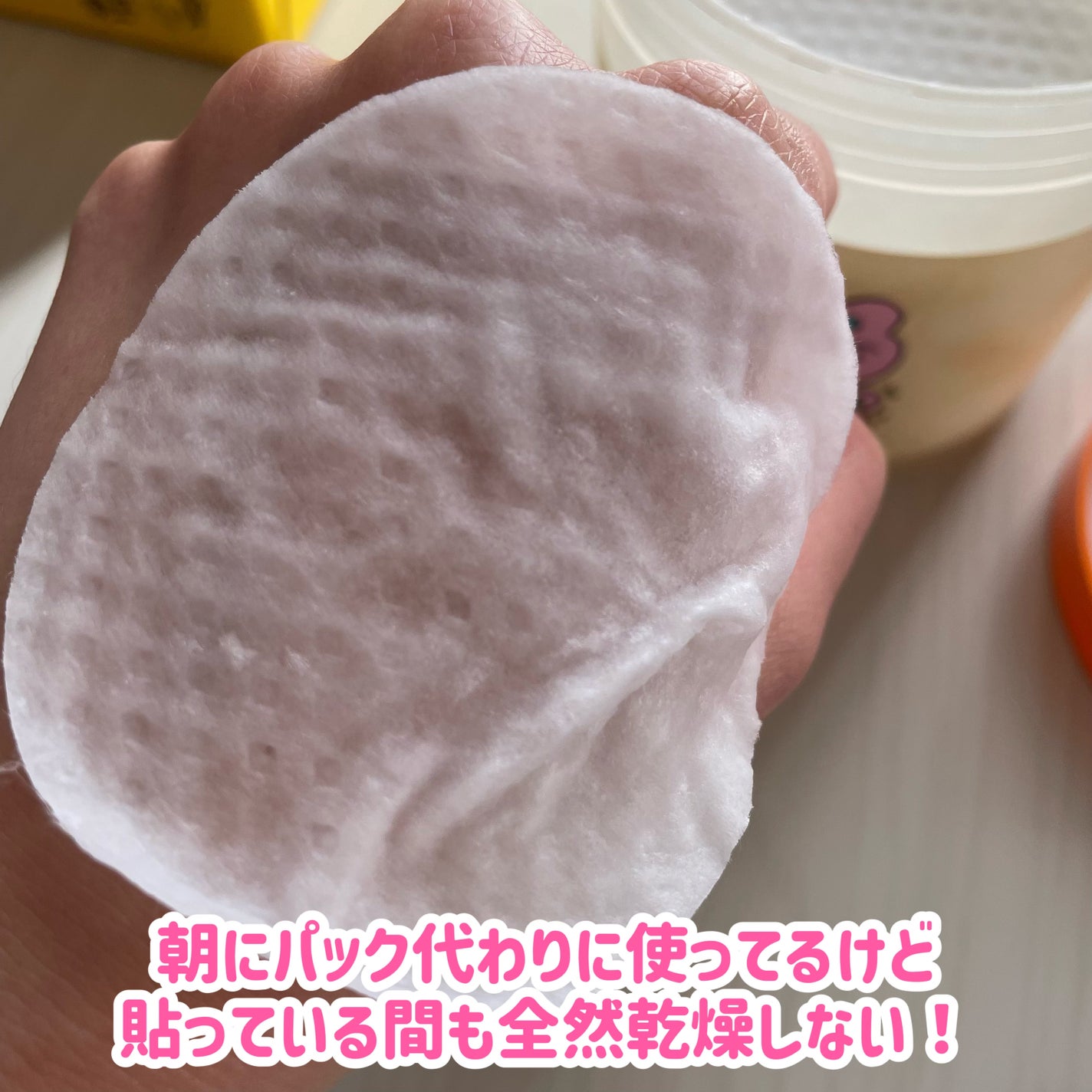 キャロットカロテン カーミングウォーターパッド/SKINFOOD/トナーパッドを使ったクチコミ(4枚目)