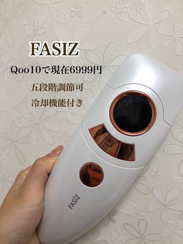 FASIZ607C IPL光脱毛器/FASIZ/家庭用脱毛器を使ったクチコミ（2枚目）