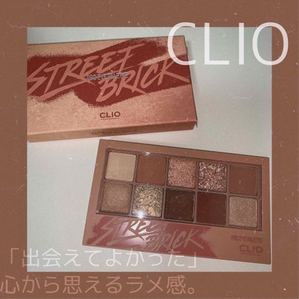 プロ アイ パレット/CLIO/アイシャドウパレットを使ったクチコミ(1枚目)