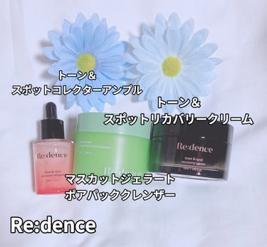 redence リデンス トーン&スポット アンプルのクチコミ「⁡
ꢭ Re:dence ꢭ
⁡
୨୧ リデンス トーン＆スポットコレクターアンプル
୨୧ リ.....」（1枚目）