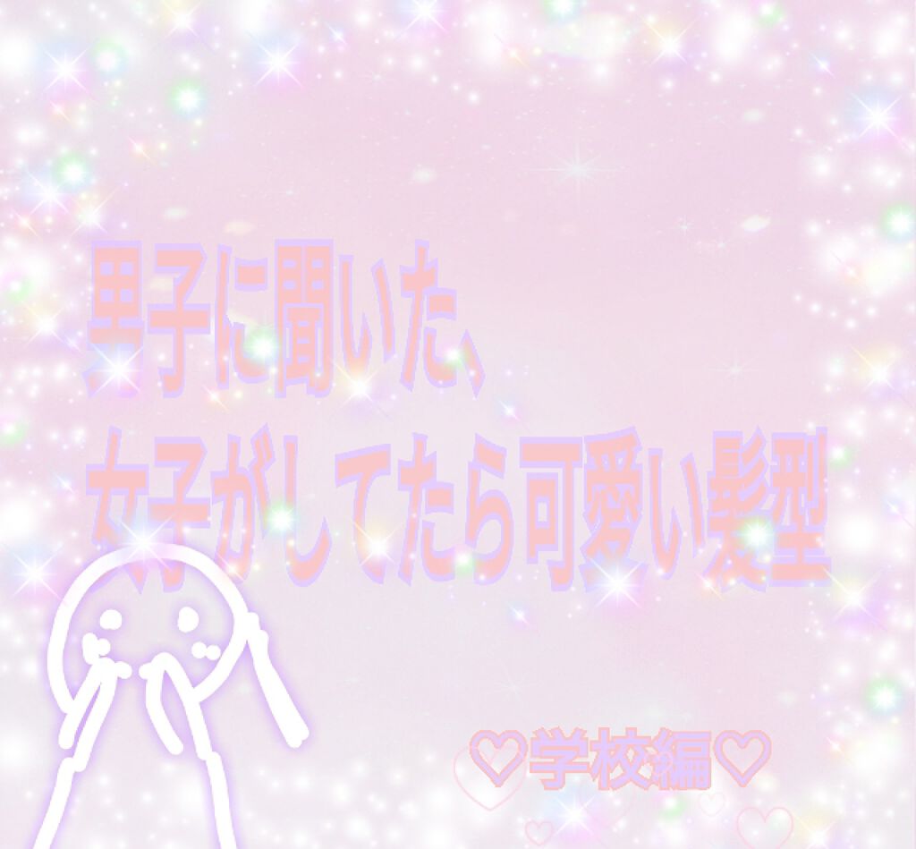 フルリフアリ くるんっと前髪カーラー/STYLE+NOBLE/ヘアケアグッズを使ったクチコミ（1枚目）