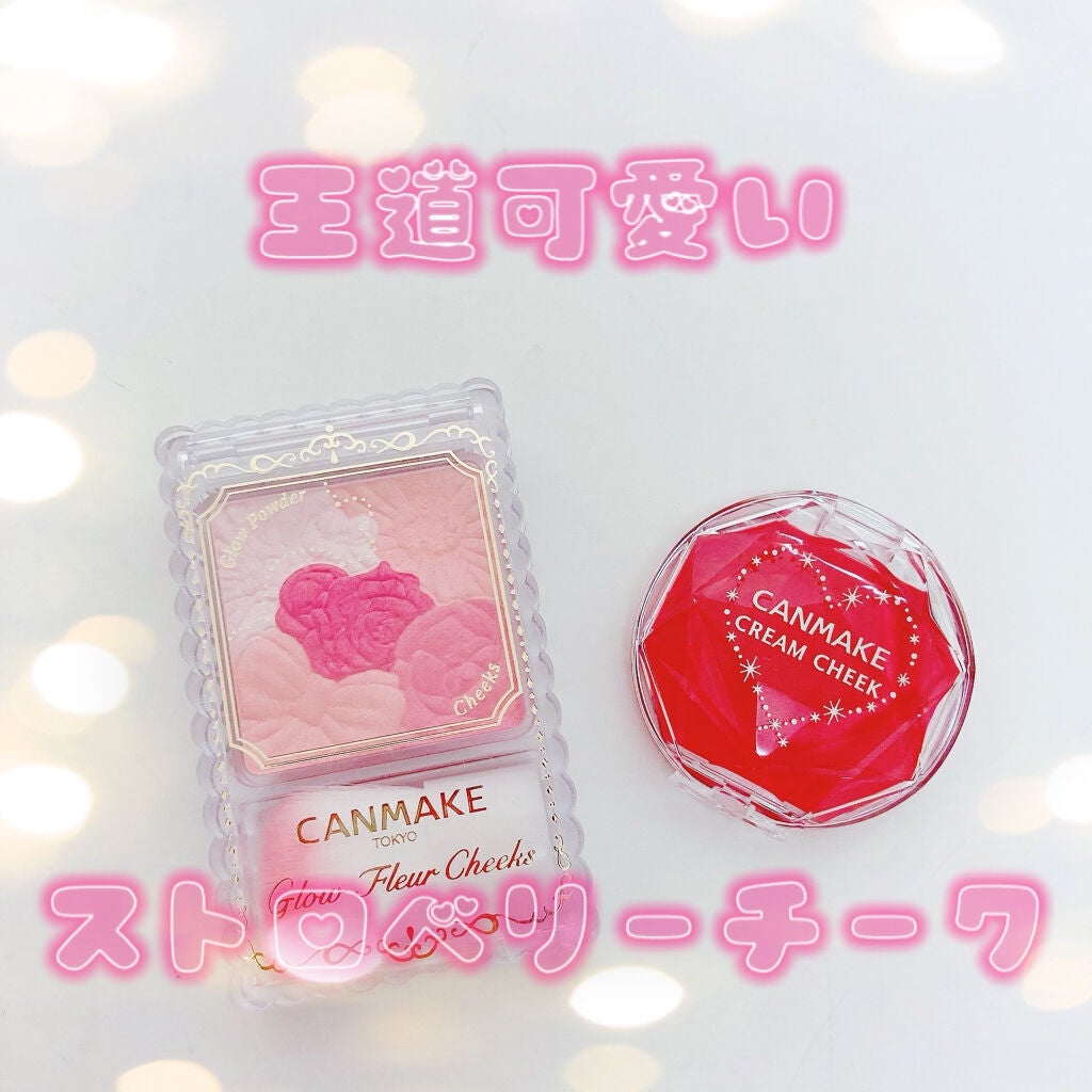 グロウフルールチークス/キャンメイク/パウダーチークを使ったクチコミ(1枚目)