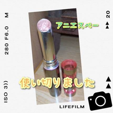 b.グロッシーリップスティック!/agnès b./口紅を使ったクチコミ(1枚目)