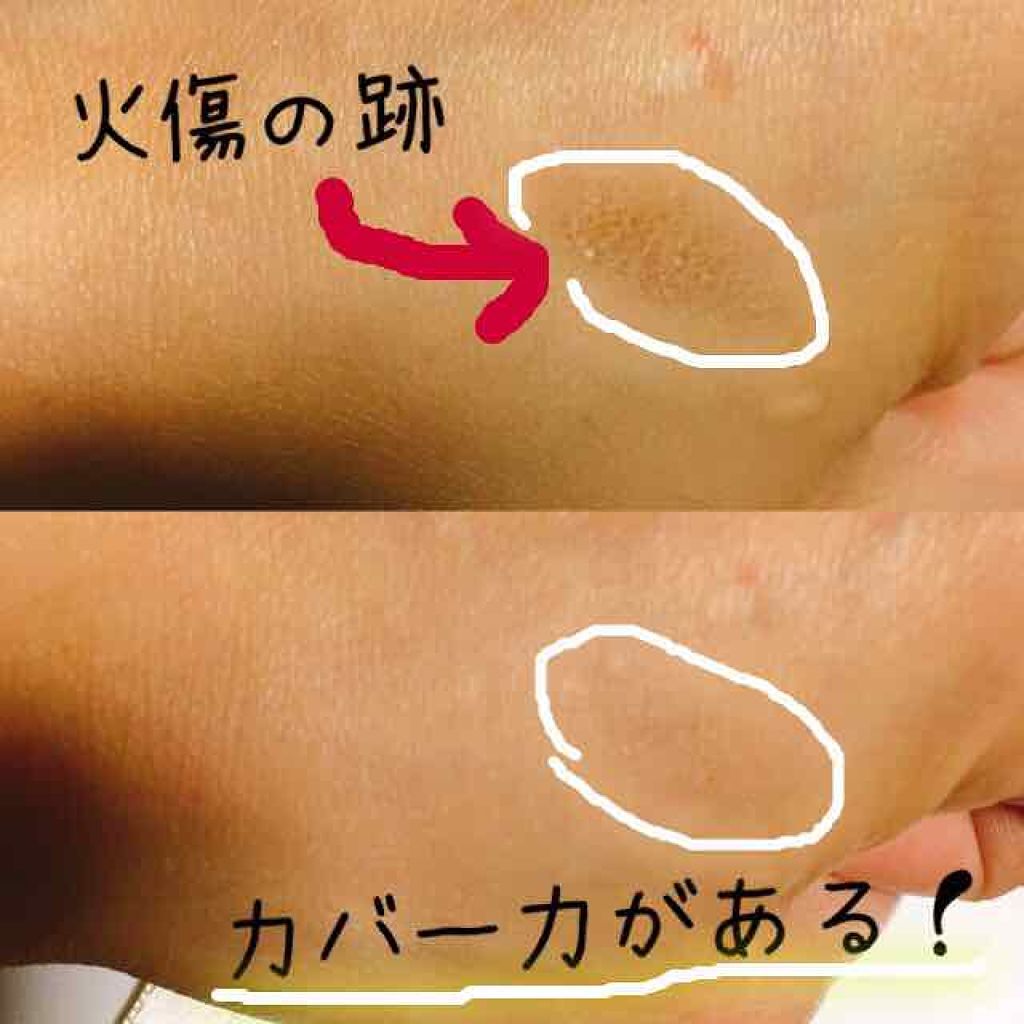 水ジェリークラッシュ/インテグレート/クリーム・エマルジョンファンデーションを使ったクチコミ（2枚目）