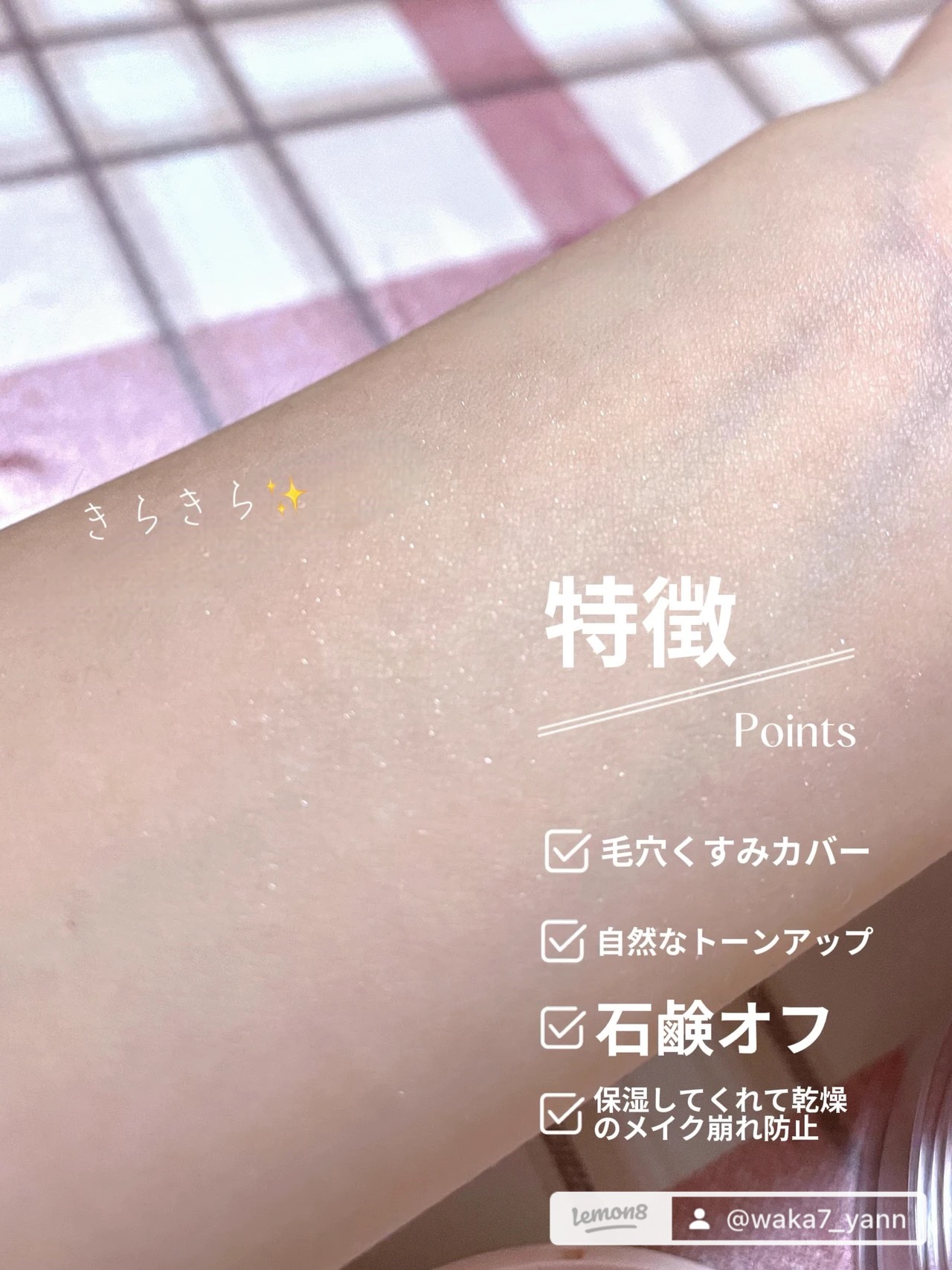 シルキールースモイストパウダー/キャンメイク/ルースパウダーを使ったクチコミ（3枚目）