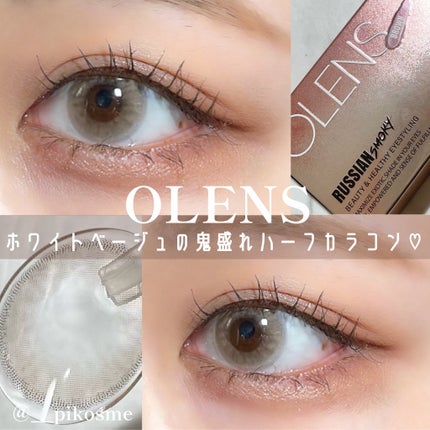 ロシアンスモーキー/OLENS/カラーコンタクトレンズを使ったクチコミ(1枚目)