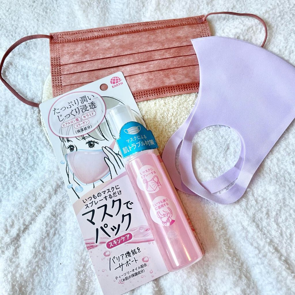 マスクでパック スキンケア/アース製薬/マスクを使ったクチコミ（2枚目）