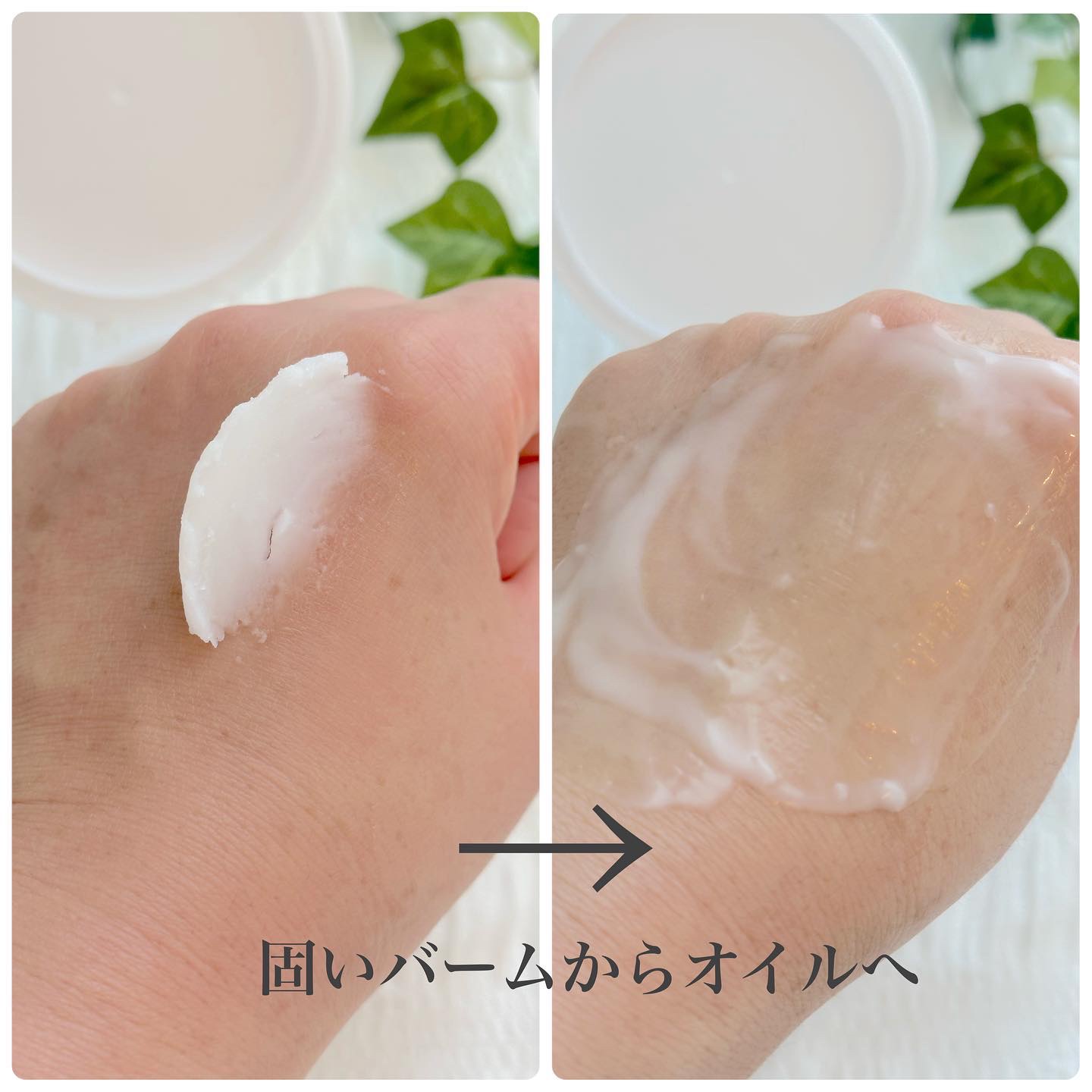 スイサイ ビューティクリア メルティハンターバーム/suisai/クレンジングバームを使ったクチコミ（3枚目）