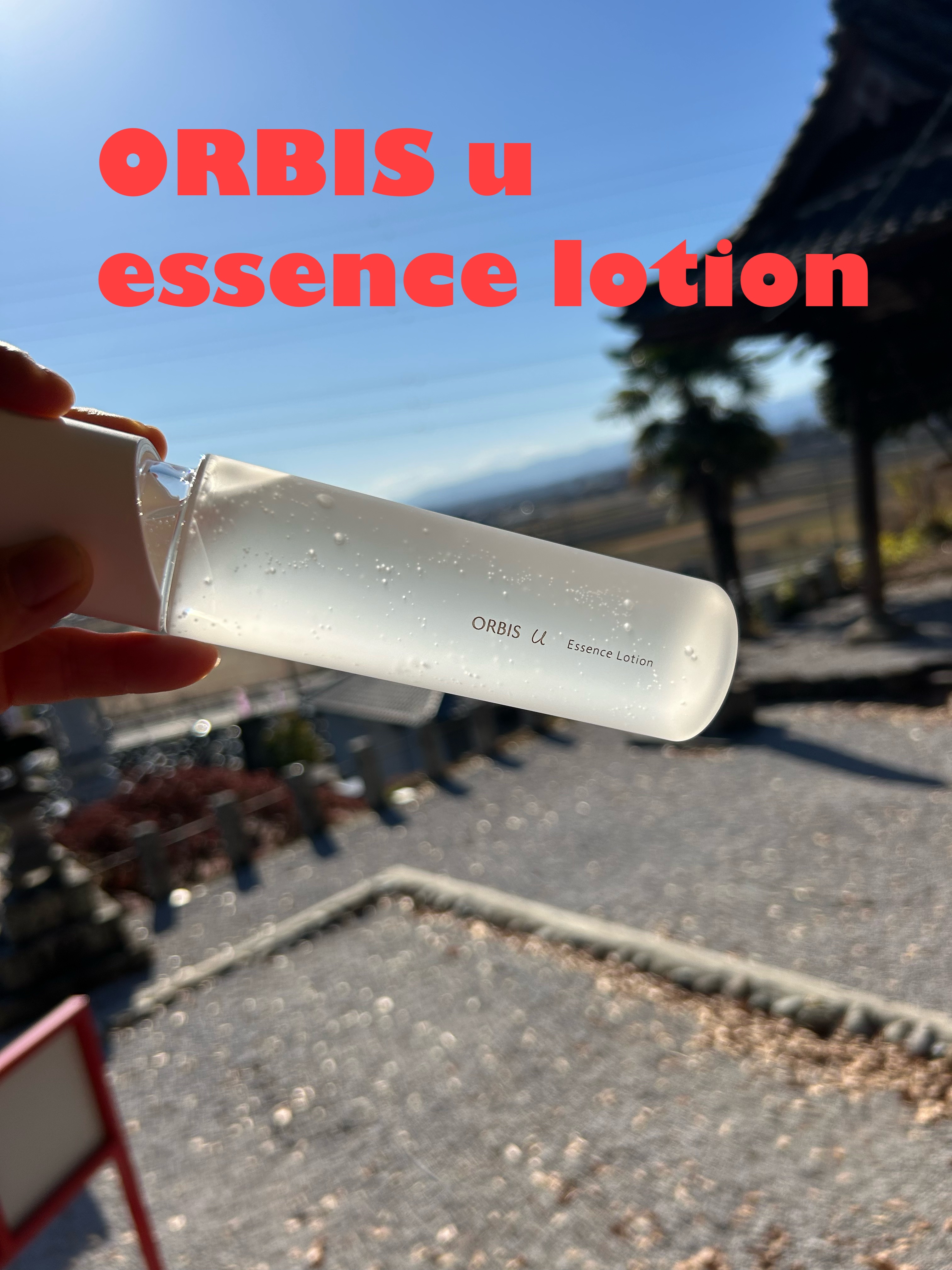 オルビスユー エッセンスローション /オルビス/化粧水を使ったクチコミ（3枚目）