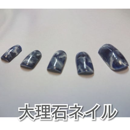 ジェルネイル(ライト対応)/セリア/ジェルネイルを使ったクチコミ(1枚目)