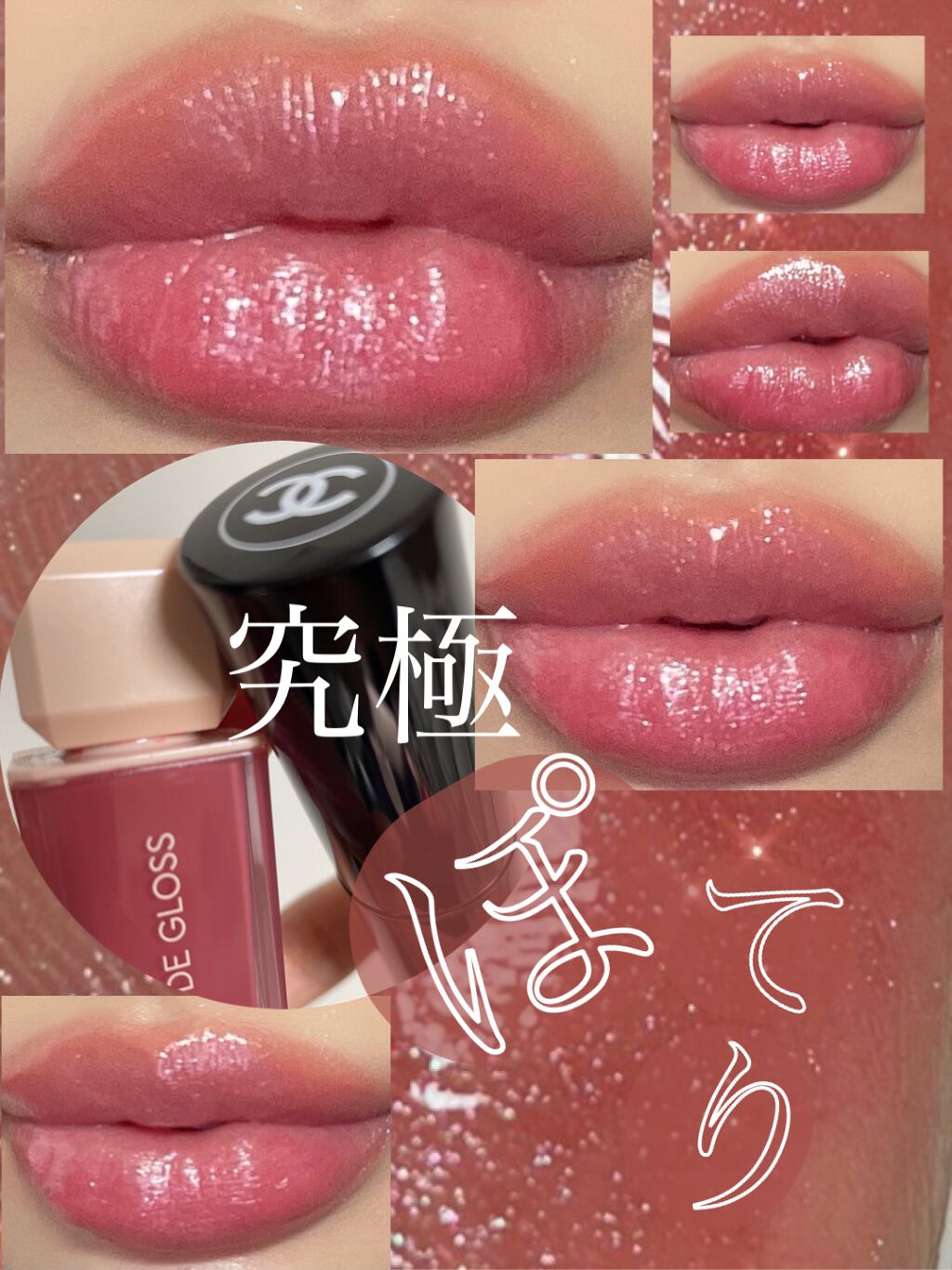 ボーム エサンシエル/CHANEL/スティックハイライトを使ったクチコミ（1枚目）