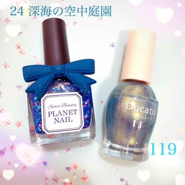 ネイルポリッシュ PL21 深海の空中庭園/PLANET NAIL/マニキュアを使ったクチコミ（2枚目）