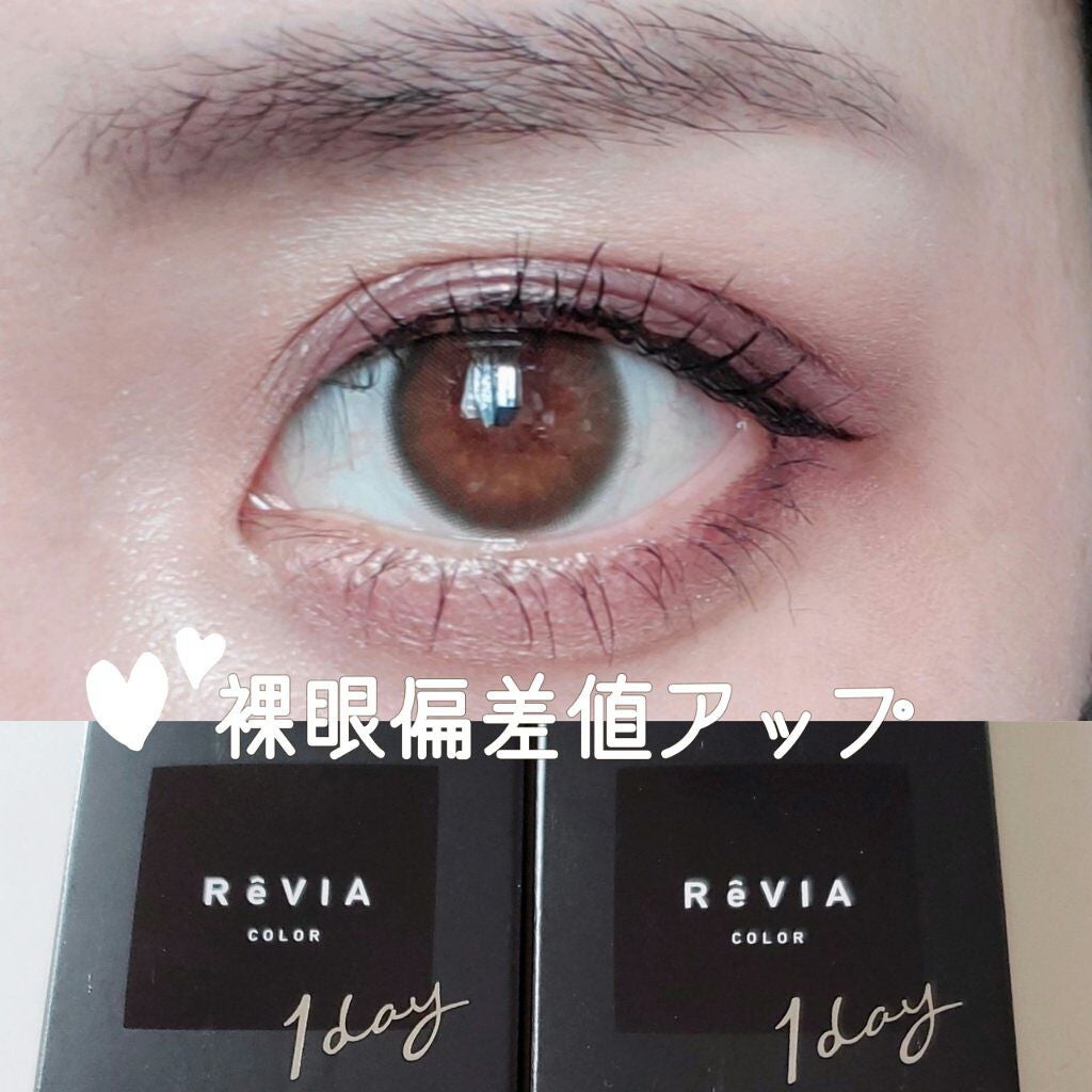 ReVIA 1day/ReVIA/ワンデー(1DAY)カラコンを使ったクチコミ(1枚目)