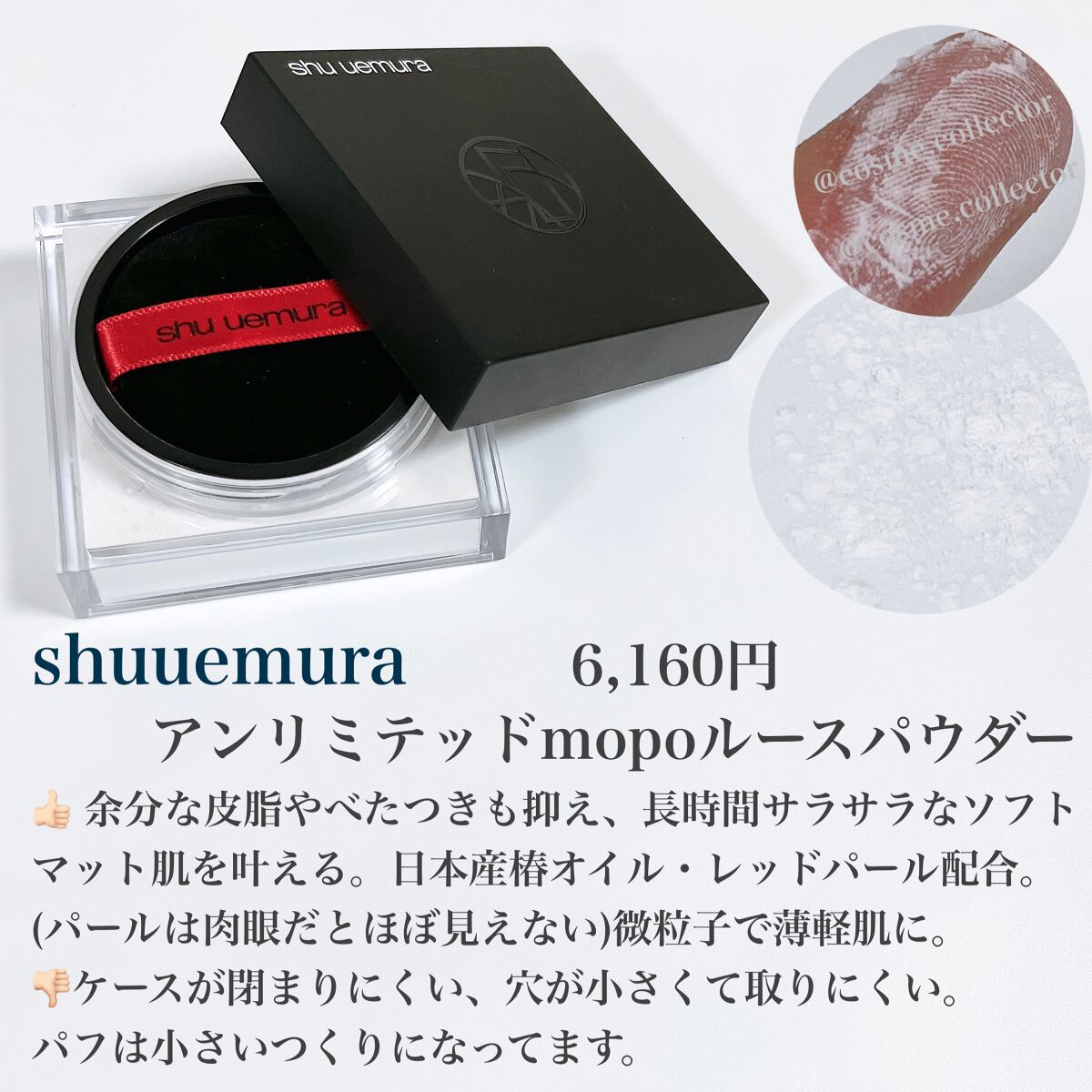 ライトリフレクティングセッティングパウダー プレスト N/NARS/プレストパウダーを使ったクチコミ(3枚目)