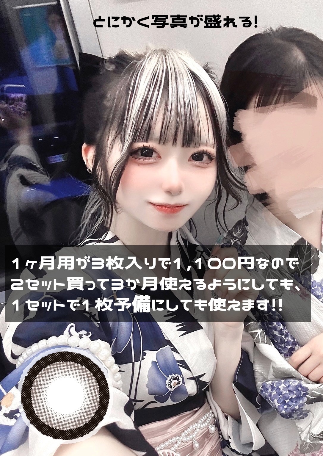 Flurry Monthly/Flurry by colors/１ヶ月（１MONTH）カラコンを使ったクチコミ（3枚目）