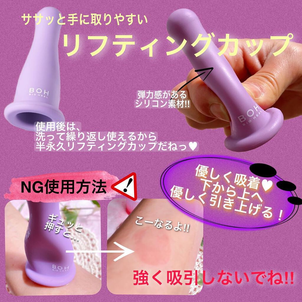 プロバイオダーム リフティング コラーゲン スティック/BIOHEAL BOH/フェイスバームを使ったクチコミ(4枚目)