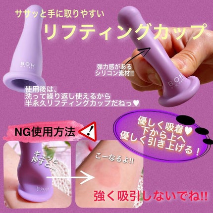 プロバイオダーム リフティング コラーゲン スティック/BIOHEAL BOH/フェイスバームを使ったクチコミ(4枚目)