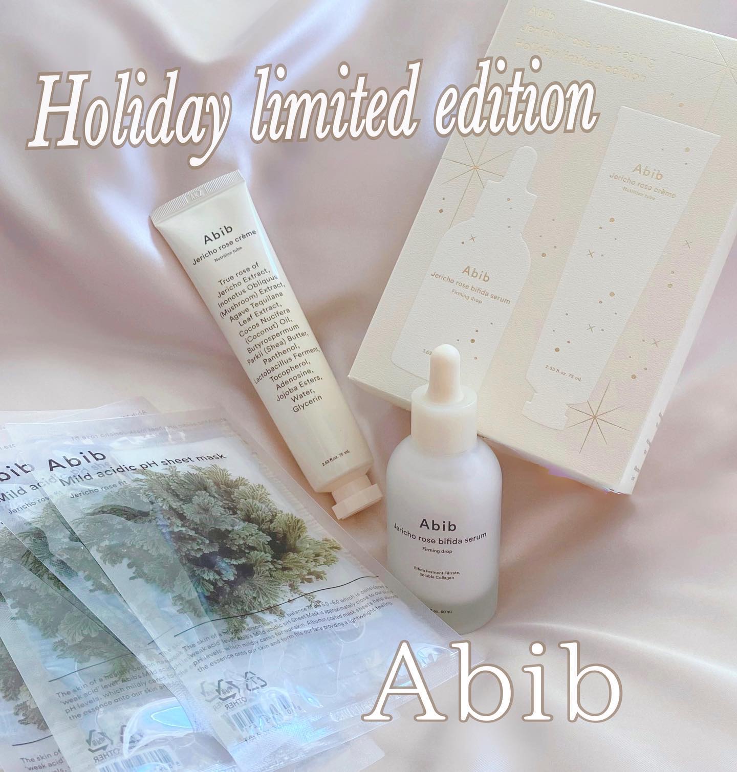 復活草クリーム ニュートリションチューブ/Abib /フェイスクリームを使ったクチコミ（1枚目）