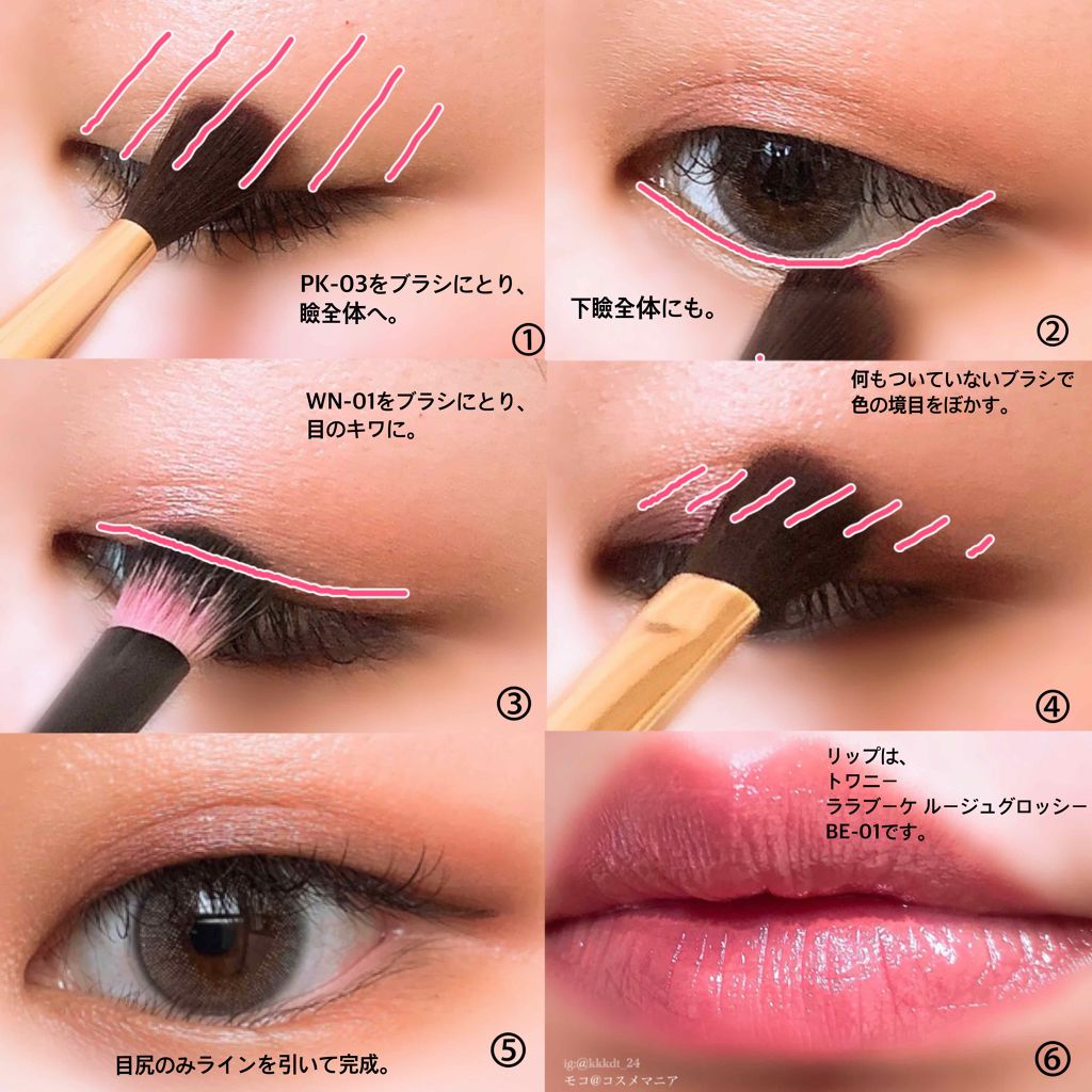 ピメル パーフェクトリキッドライナー/pdc/リキッドアイライナーを使ったクチコミ（3枚目）