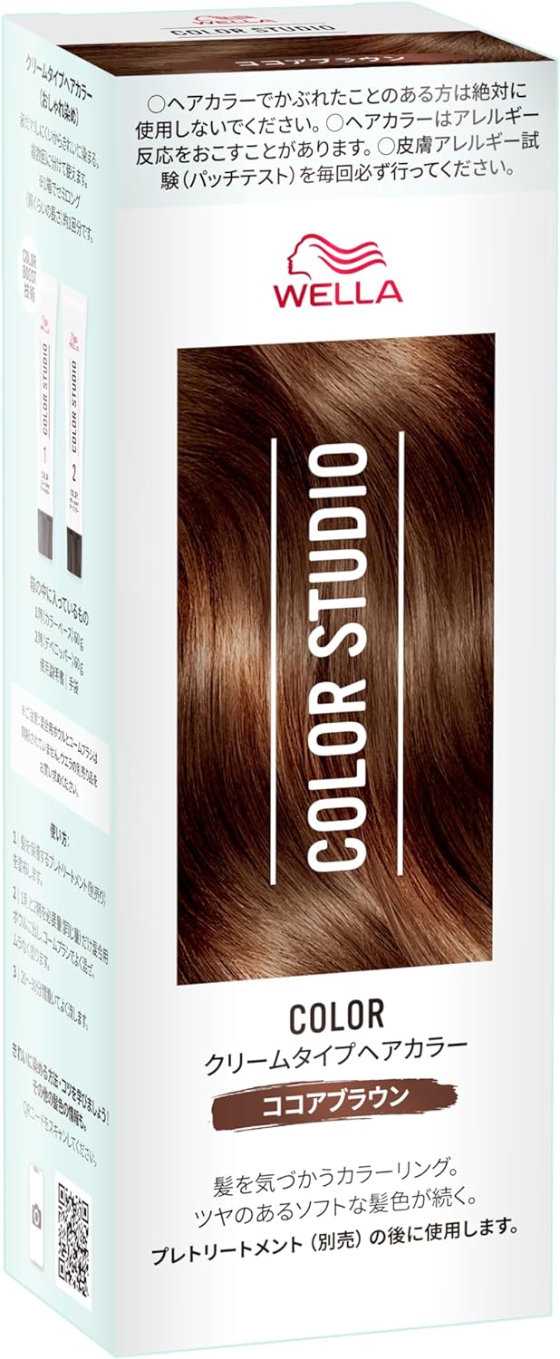 ココアブラウン