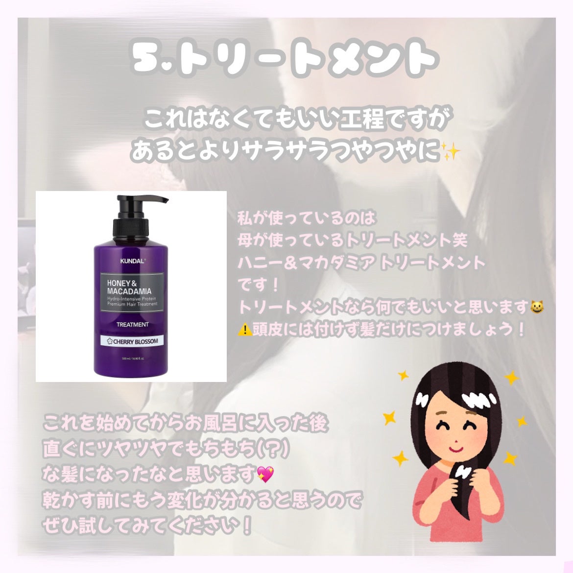 薬用シャンプー/リンス/オクト/市販シャンプーを使ったクチコミ(6枚目)