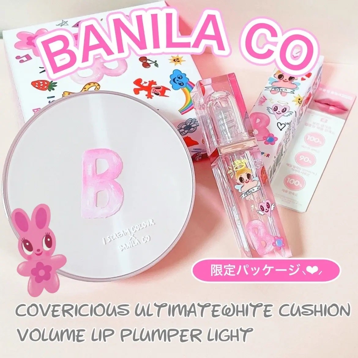 カバーリシャス アルティメット ホワイトクッション/BANILA CO/クッションファンデーションを使ったクチコミ(1枚目)