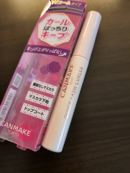 クイックラッシュカーラー/キャンメイク/マスカラ下地を使ったクチコミ(1枚目)