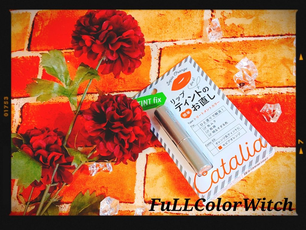 ティントお直しスティック/キャタリア/リップクリームを使ったクチコミ（2枚目）