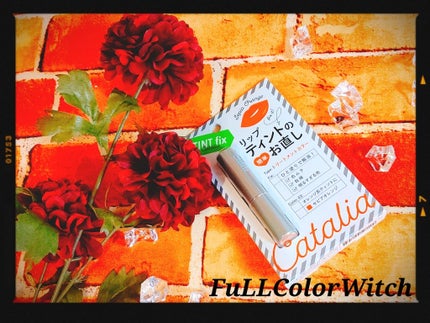 ティントお直しスティック/キャタリア/リップクリームを使ったクチコミ(2枚目)