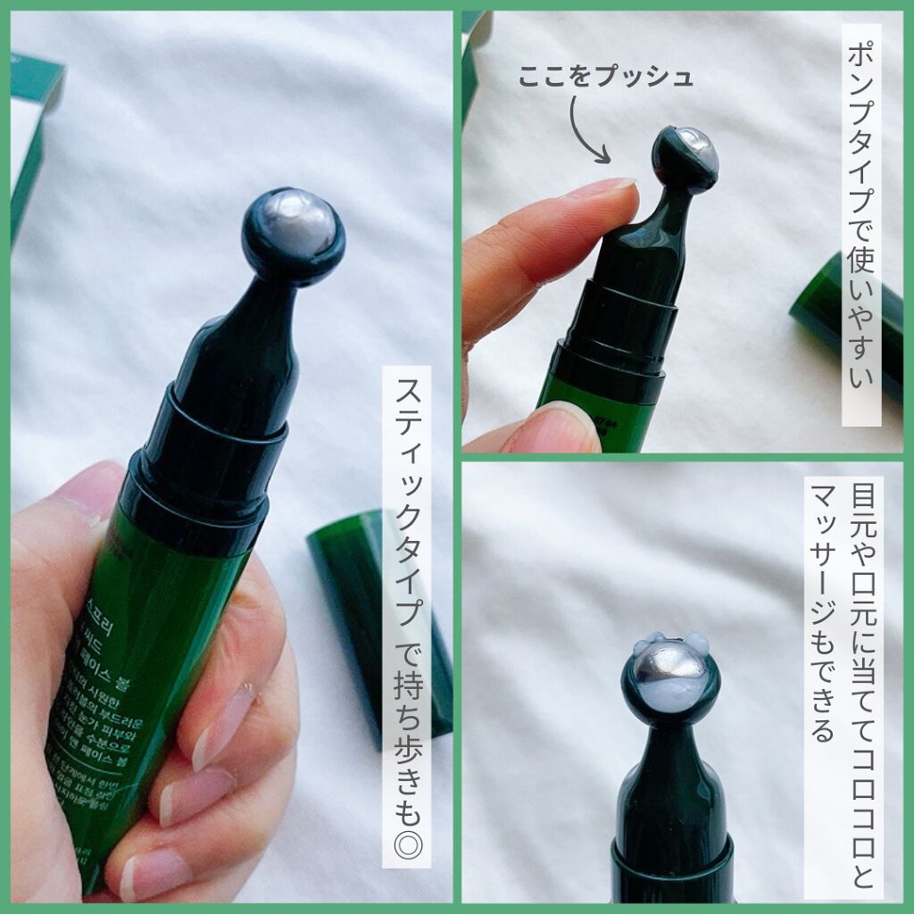 マイリアル スクイーズ マスクシート/innisfree/シートマスク・パックを使ったクチコミ（3枚目）