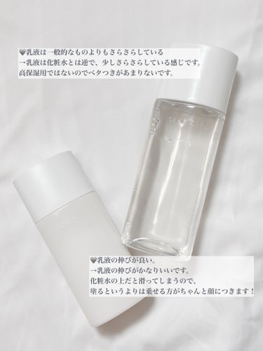 ピュアコンクＳＳ 200ml/雪肌精 クリアウェルネス/化粧水を使ったクチコミ（3枚目）