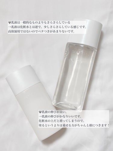 リファイニングミルクＳＳ 140ml/雪肌精 クリアウェルネス/乳液を使ったクチコミ（3枚目）