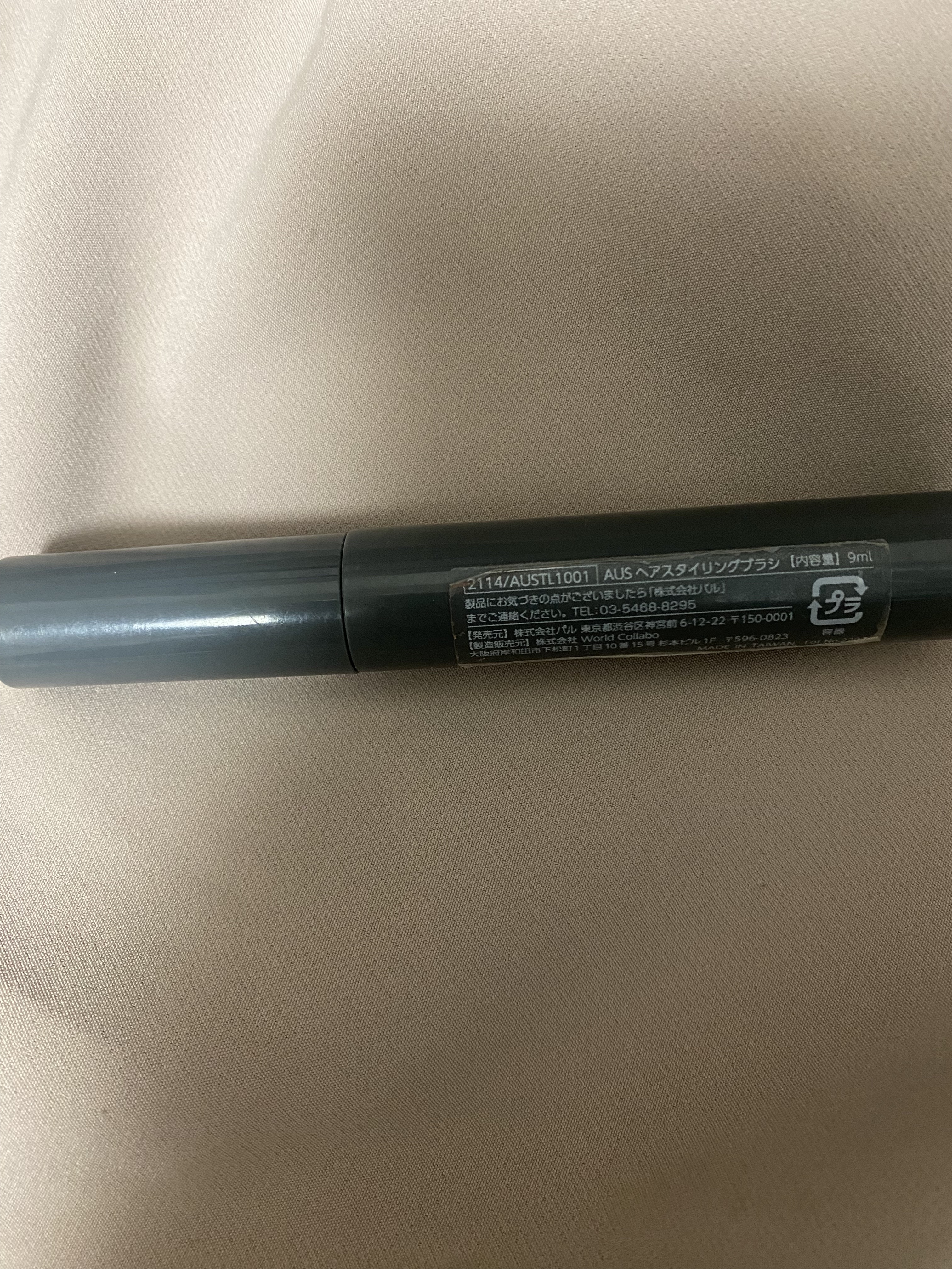 ヘアスタイリングブラシ/and us/その他スタイリングを使ったクチコミ（2枚目）