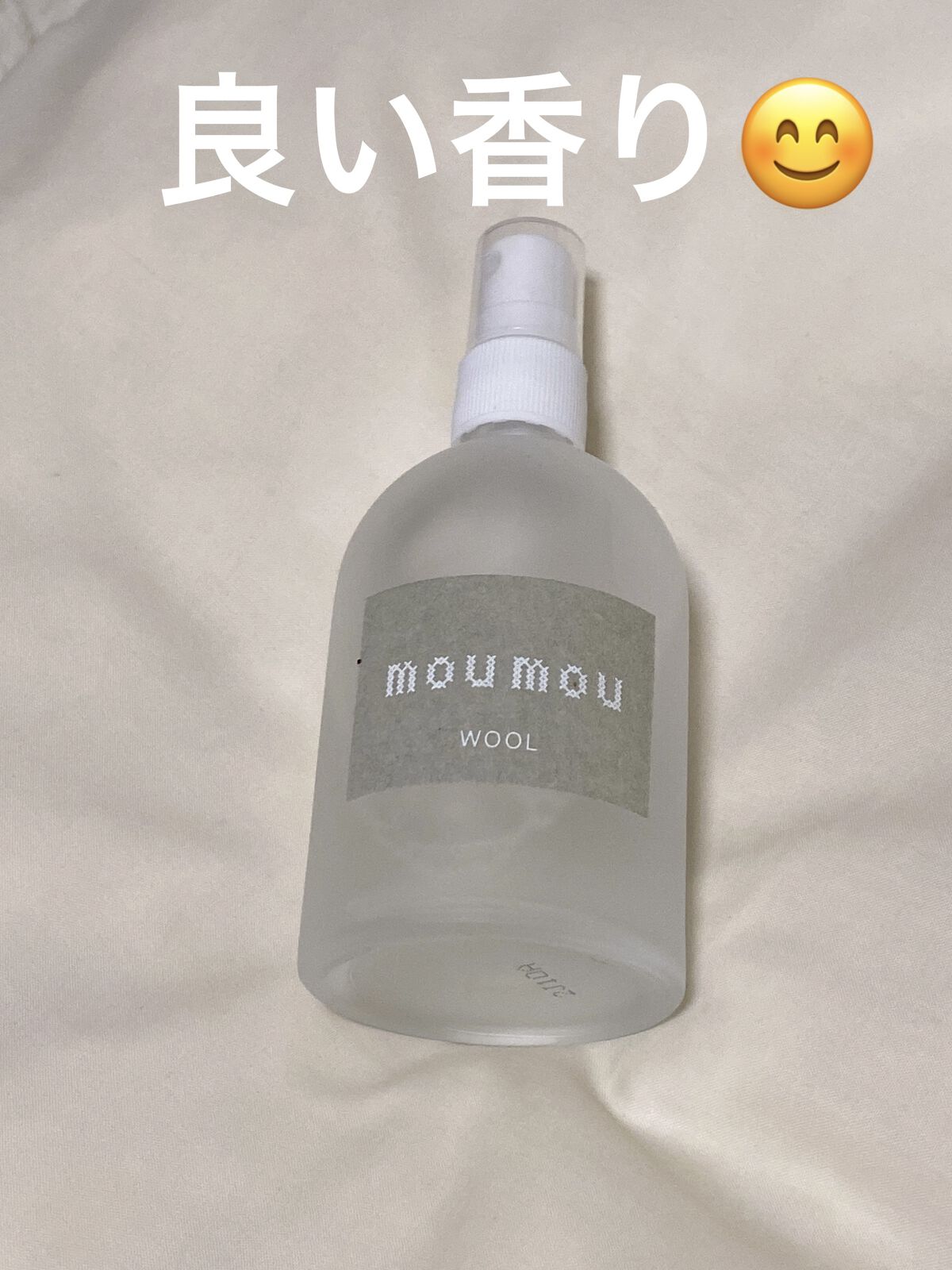 ピローミスト/moumou/ファブリックミストを使ったクチコミ（1枚目）