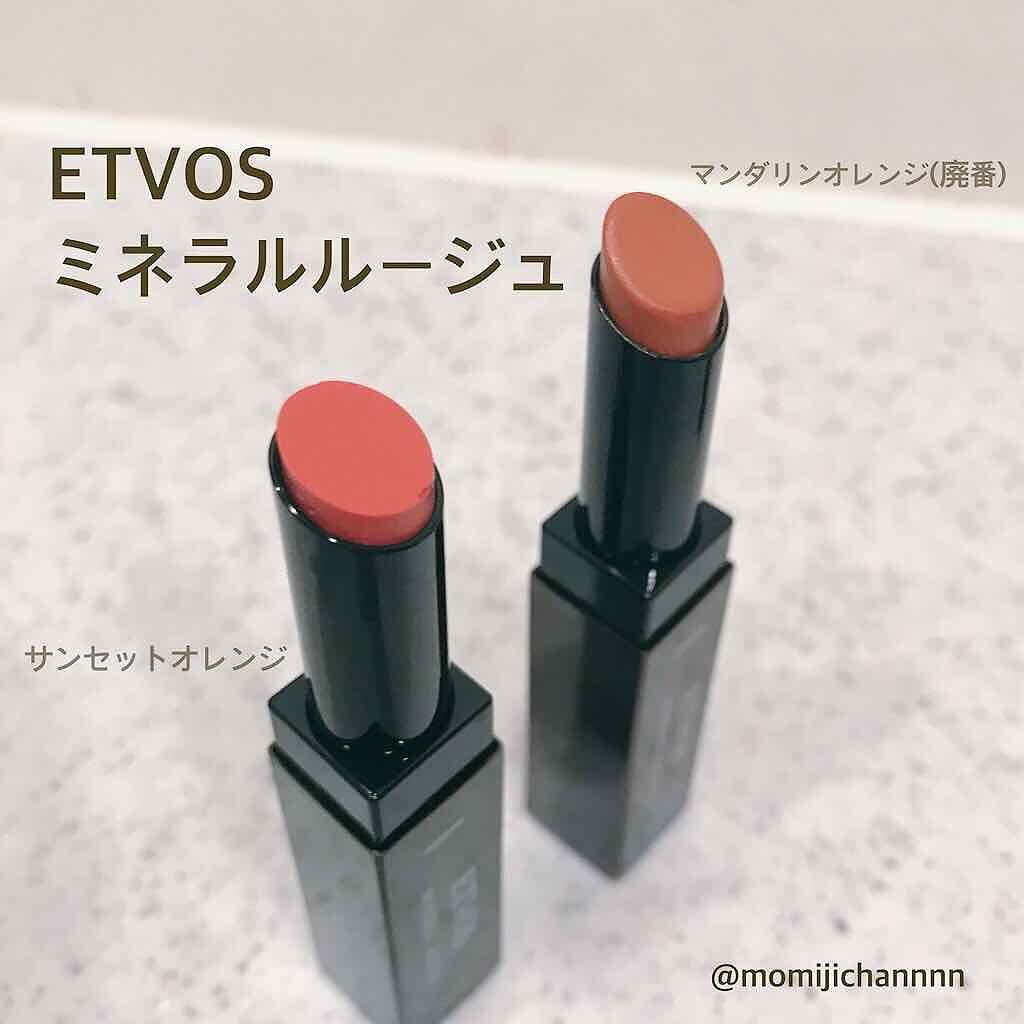 ミネラルルージュ サンセットオレンジ/エトヴォス/口紅を使ったクチコミ（1枚目）