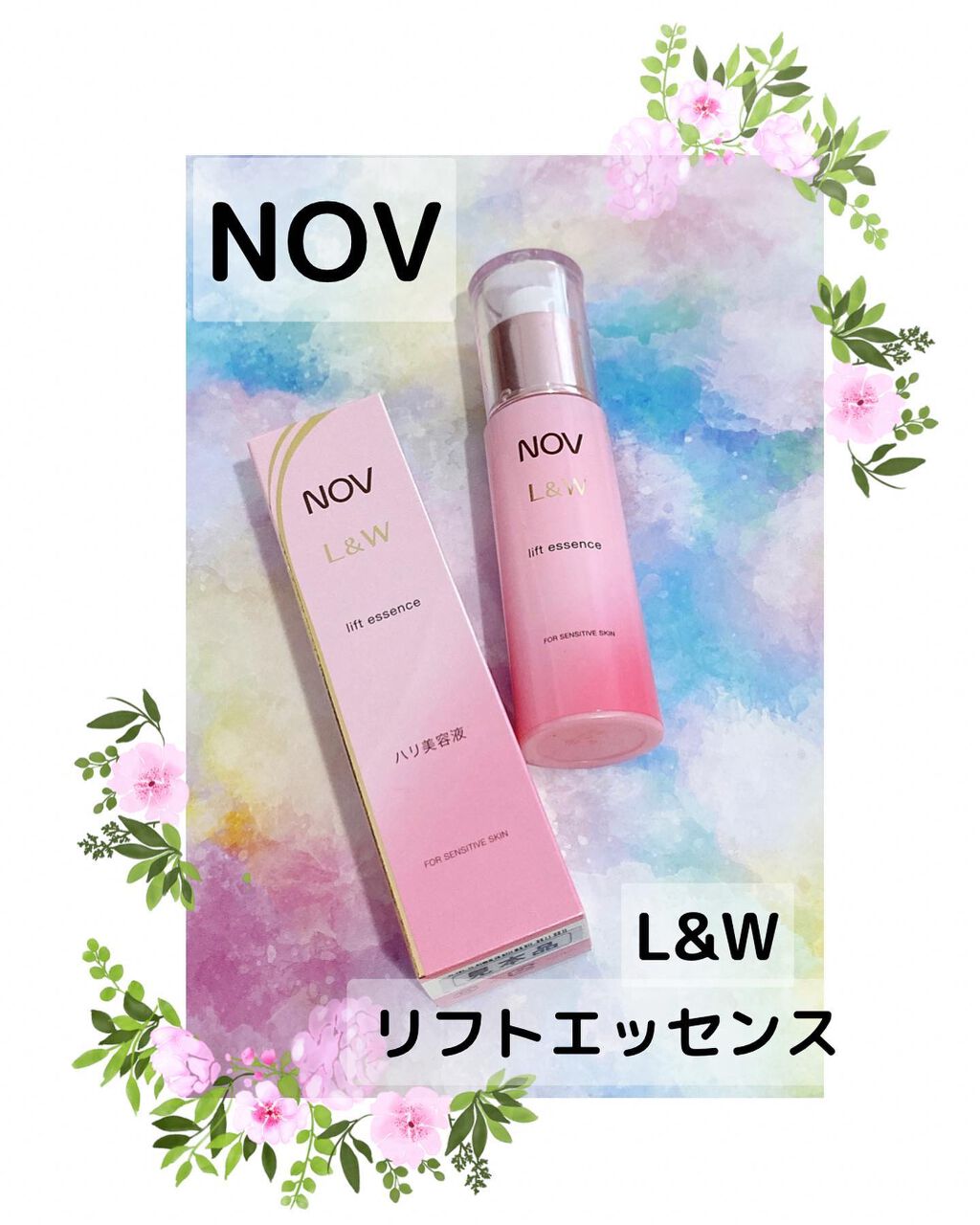 L&W リフトエッセンス/NOV/美容液を使ったクチコミ(1枚目)