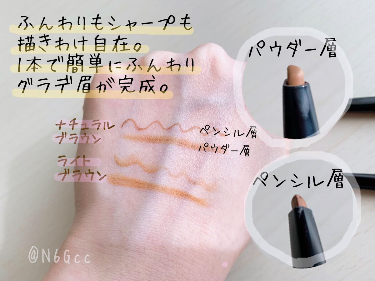 2カラーグラデーションブロウペンシル/KATE/アイブロウペンシルを使ったクチコミ（2枚目）