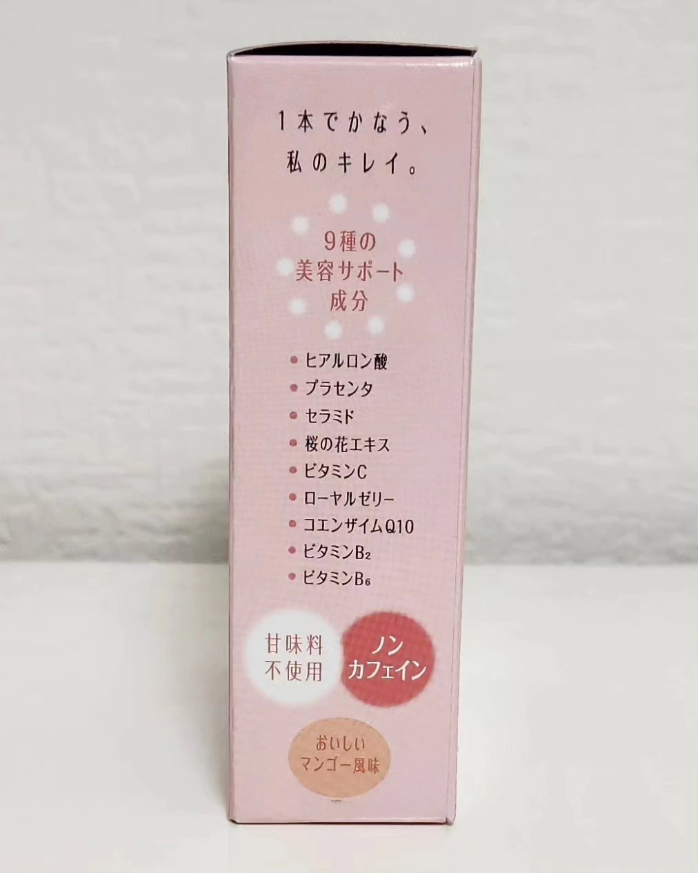 コラーゲンショット/コラリッチ/美容ドリンクを使ったクチコミ（3枚目）